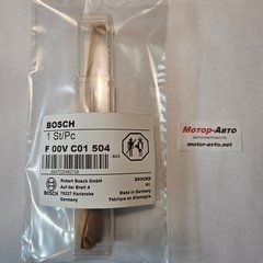 Клапан форсунки F00VC01504